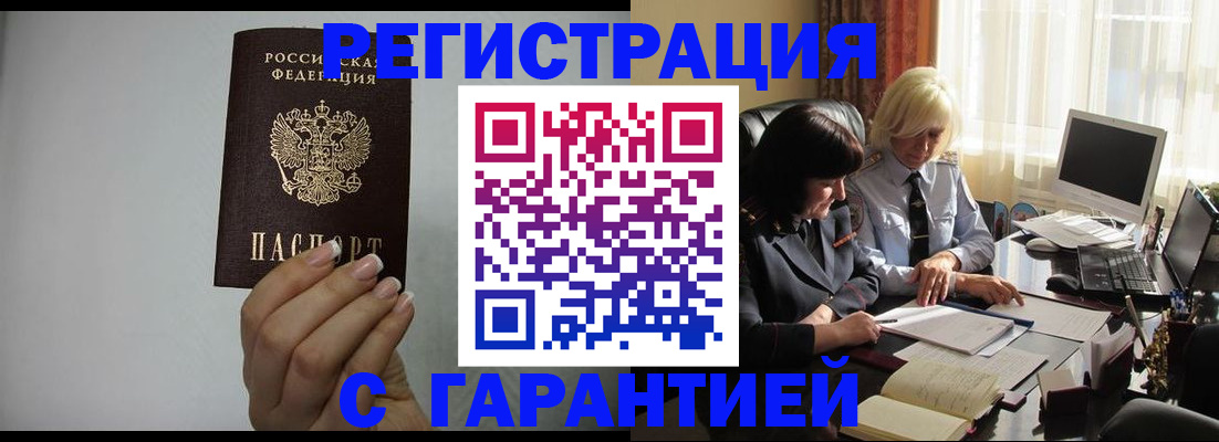 прописка поиск в Тамбове